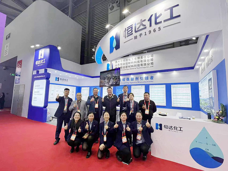 青島恒達(dá)參加2023年中國國際涂料展覽會(huì)